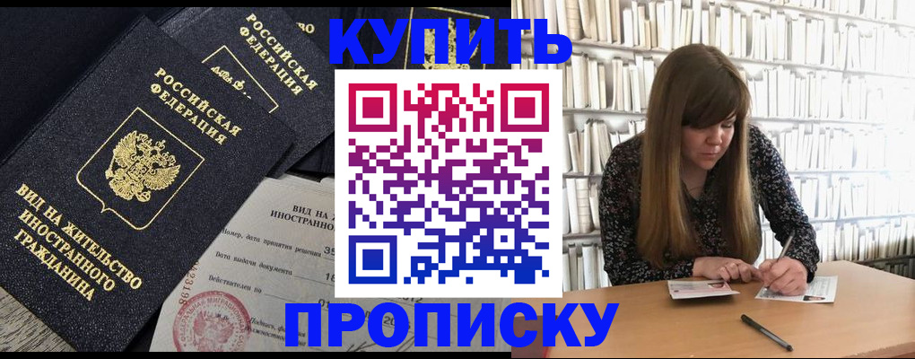 форма 3 в Нерюнгри